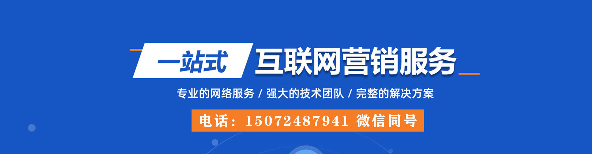 雁山快手信息流
