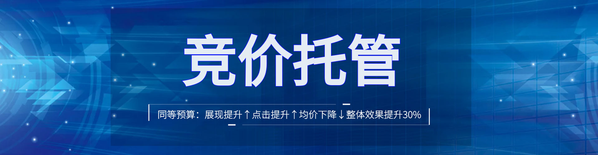 雁山知乎信息流