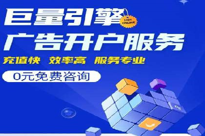 实战解析：如何利用SEM推广提升转化率