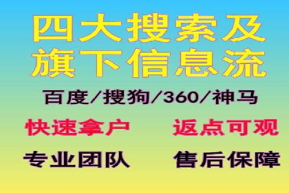百度推广的SEM策略及其实施案例