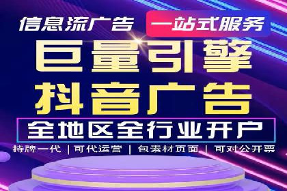 深度解析SEM优化：成功企业的广告策略