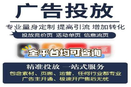 线上教育行业推广开户费用分析